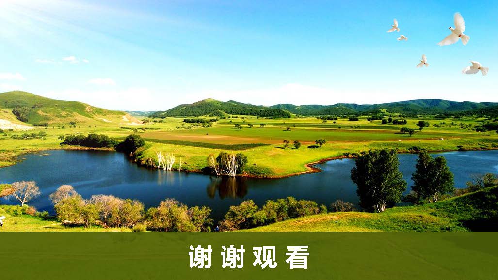 河南生態(tài)環(huán)境建設(shè)聯(lián)盟專家團隊介紹